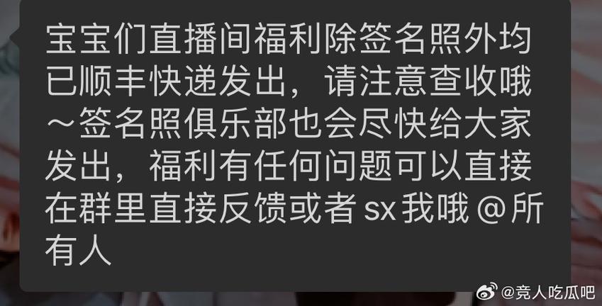 顺丰到付是什么意思