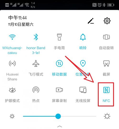 手机屏上有个N是啥意思
