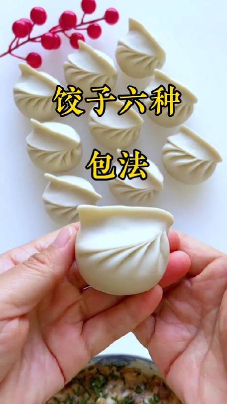 怎样包饺子手法视频 怎样包饺子手法视频