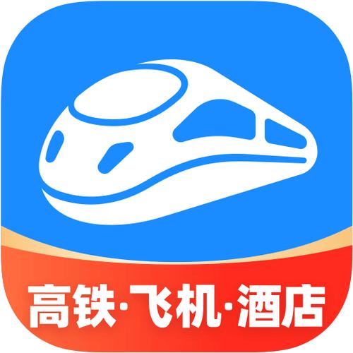 买火车票便宜的软件