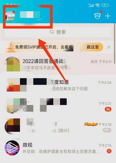 qq转钱给别人怎么退回