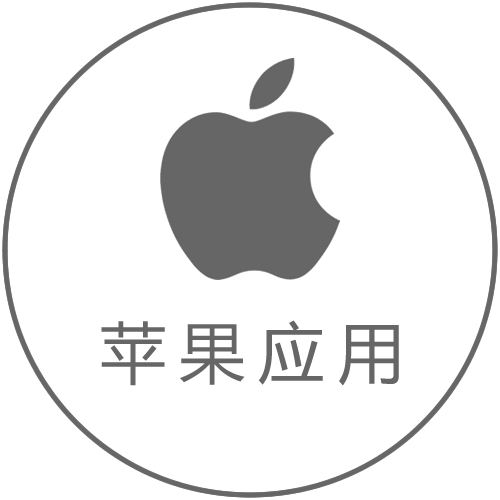 ios版下载