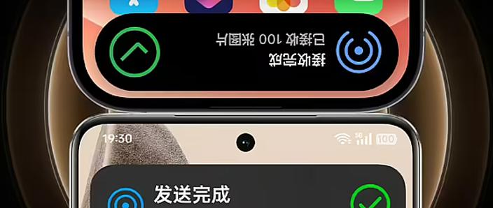 一加怎么传app给别人