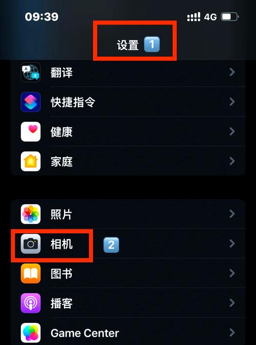 华为p20实况模式在哪里截图2