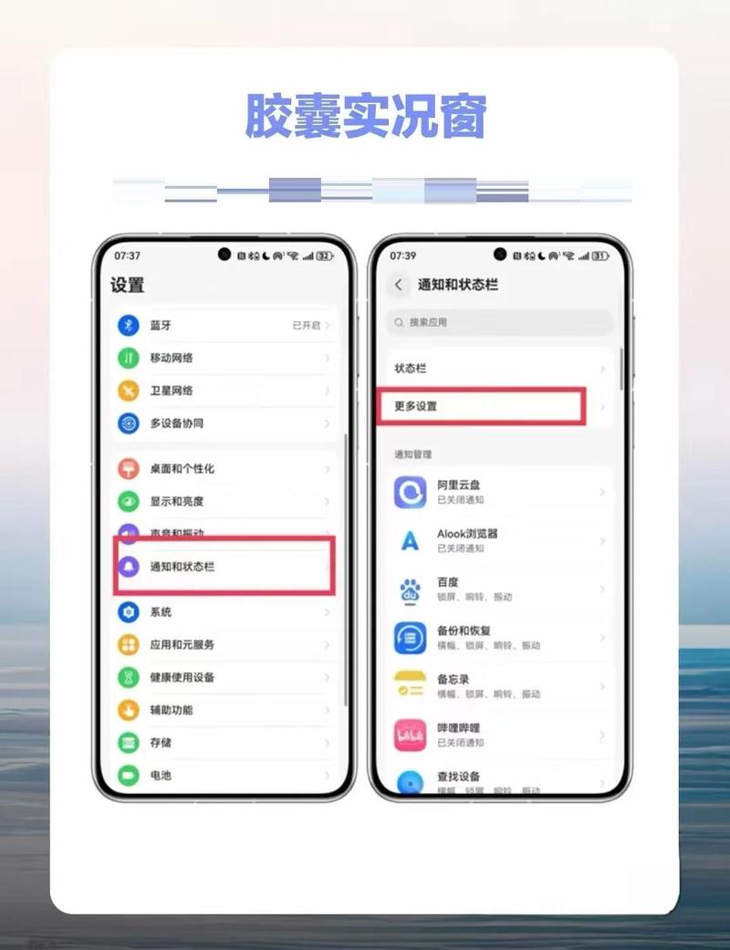 华为p20实况模式在哪里截图3