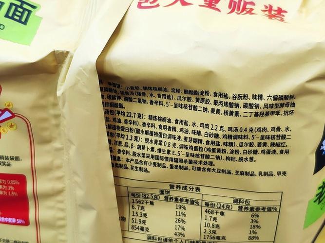 今麦郎和白象哪个更健康