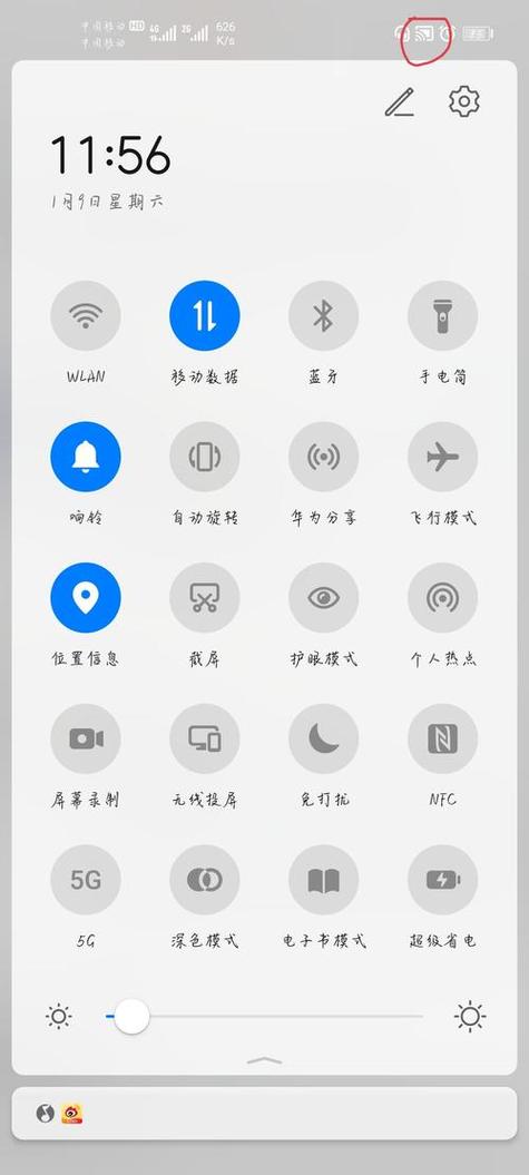 手机顶有些小图标咋去掉