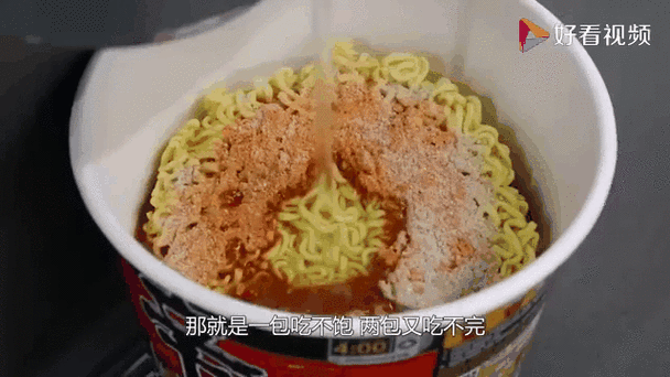 小伶玩具之最辣泡面