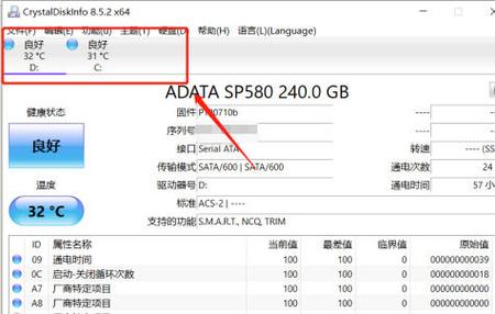 diskinfo如何看数值