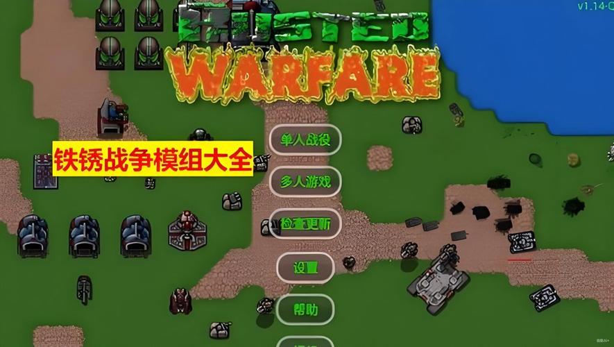 mod模组游戏大全