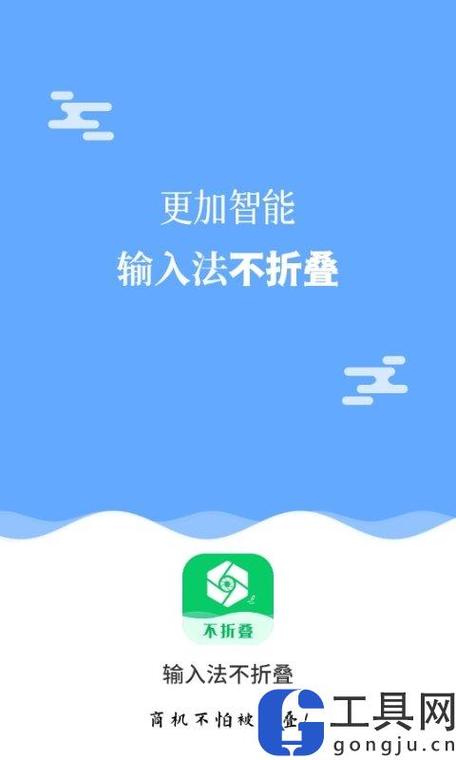 不折叠软件哪个好用