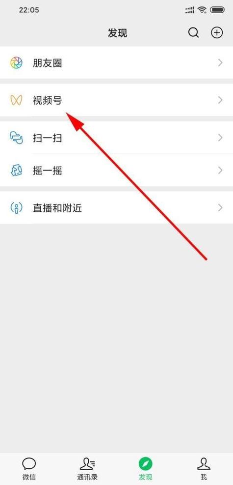 视频号定时发布
