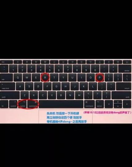 苹果电脑系统恢复出厂设置教程