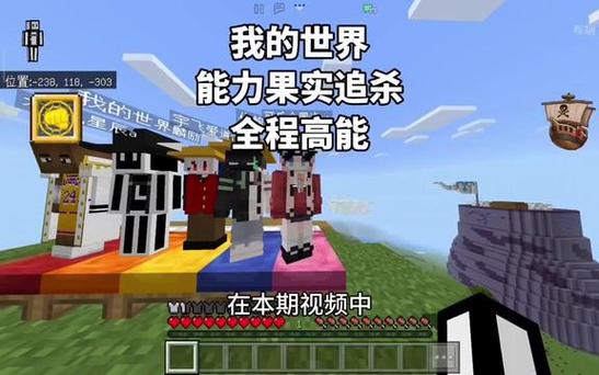 小颜玩MC猎人生存