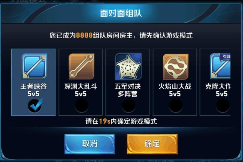 王者荣耀如何查看好友的好友