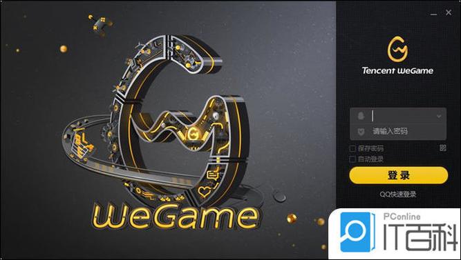 wegame怎么让别人查不到自己战绩