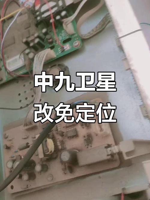 小锅免定位