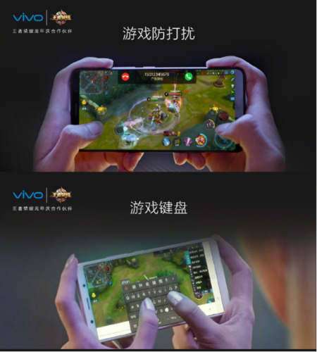 玩王者荣耀推荐手机