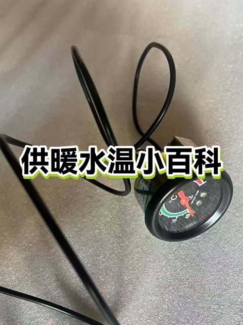 温差循环一般设置几度截图3