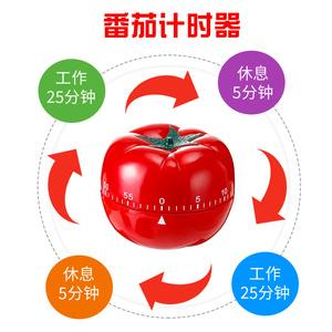 番茄钟任务清单计时器