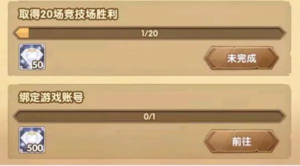 剑与远征账号密码