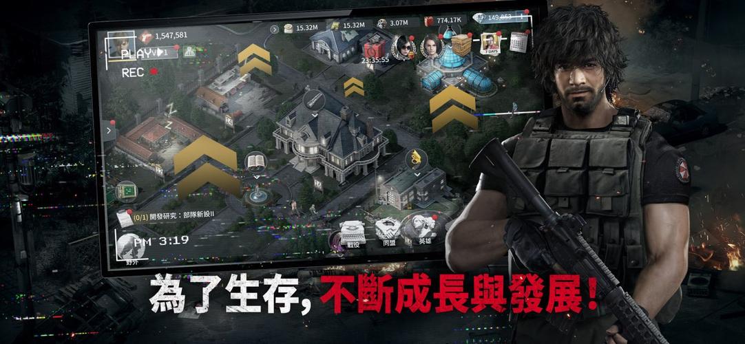 生存小队2021版