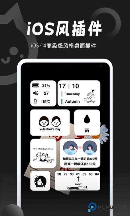 小妖精美化老版本