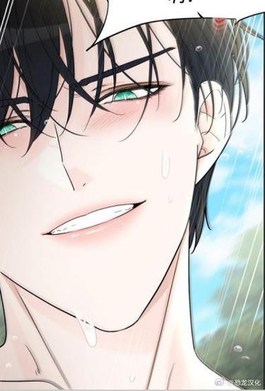 《蛇窟》未删减漫画下拉免费阅读