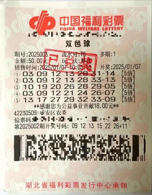 双色球旧版图