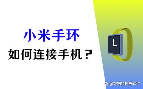 小米手环怎么把英文改成中文