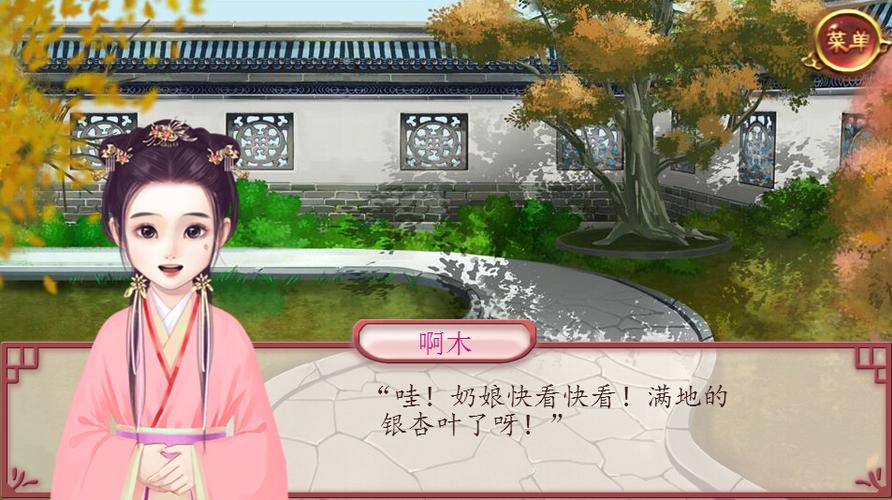 妃笑长安城玩法