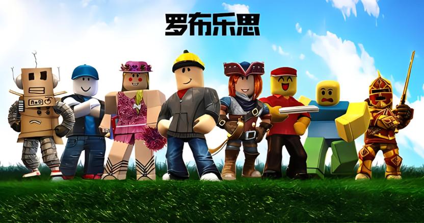 roblox2026内置菜单
