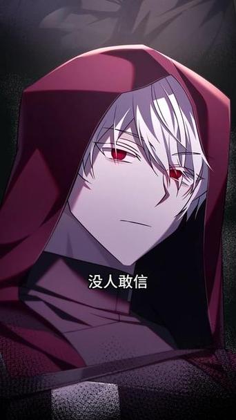 我才不是那种人才漫画