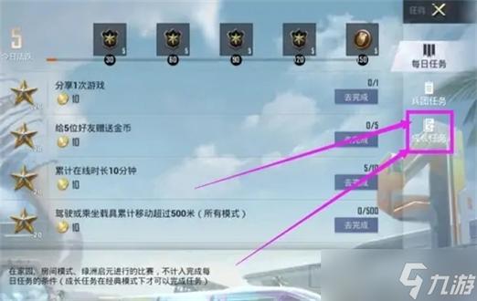 和平精英里改名卡怎么免费获得