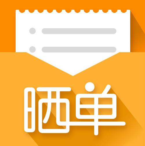 晒支出账单的幽默句子