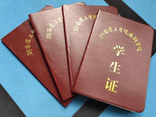 出示学生证校园版手机汉化版