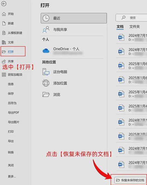 su恢复文件