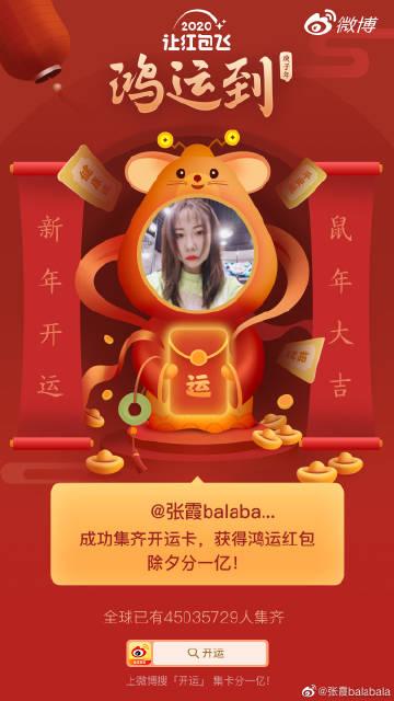 天龙八部微信小游戏激活码