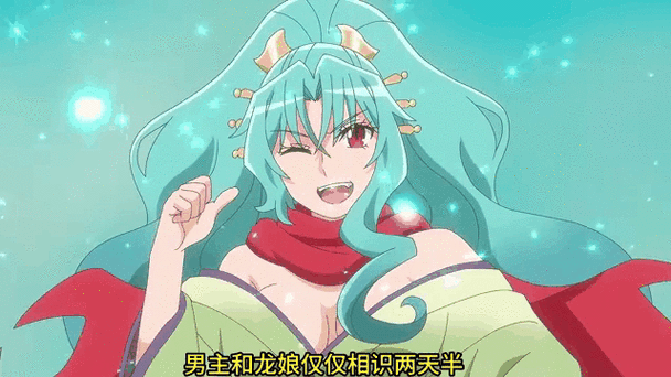月光下的异世界之旅漫画下拉式6