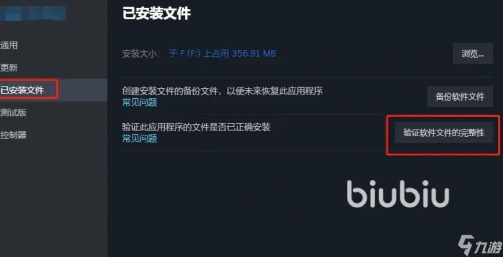 nba2k服务器连接出现问题