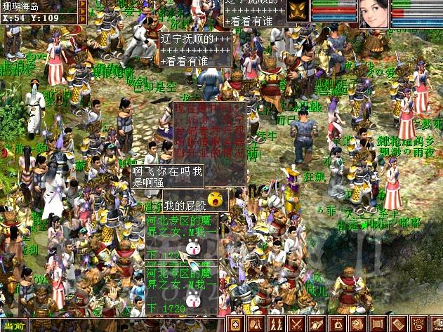 大话西游1游戏