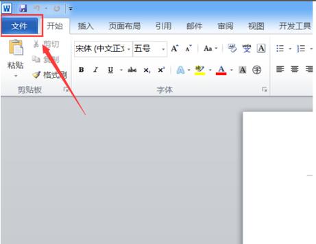 怎样看word是哪个版本