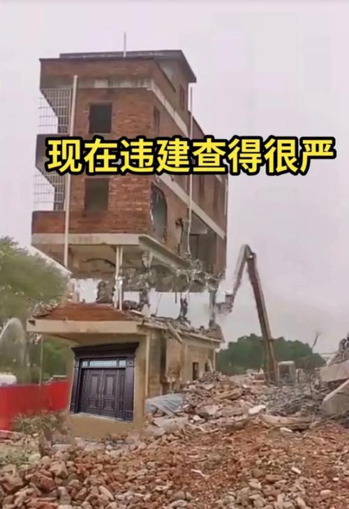 什么是违建必拆的房屋