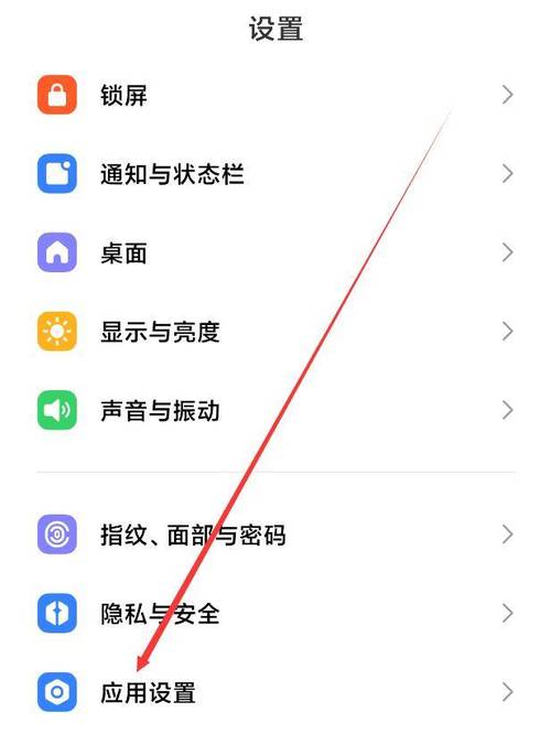 x23遮挡物怎么关闭