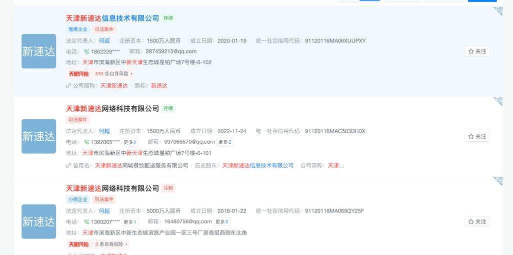 美团工资问题投诉电话