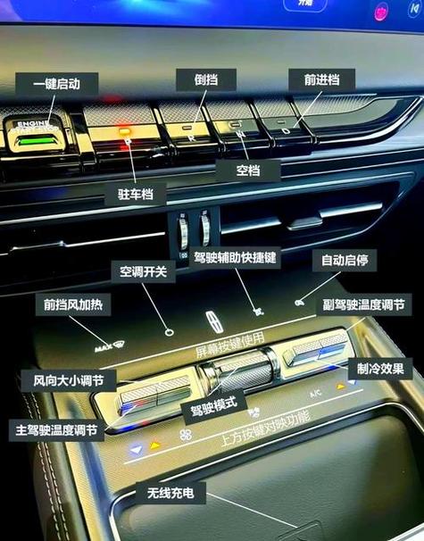 汽车主动降噪怎么开启