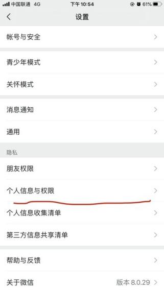全民k歌签约了怎么解除