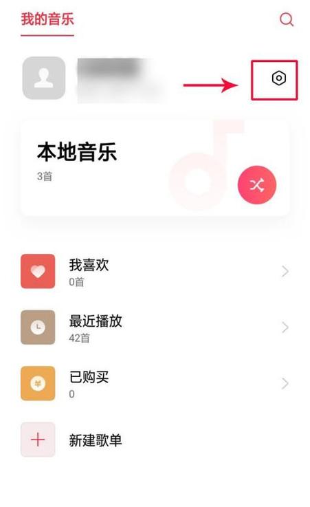 手机一直在放音乐关不了