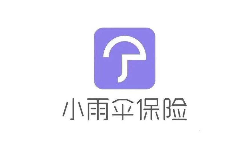 小保险公司靠谱吗截图3