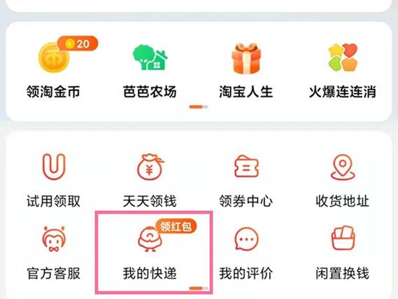 淘宝快递到了菜鸟驿站可以拒收吗